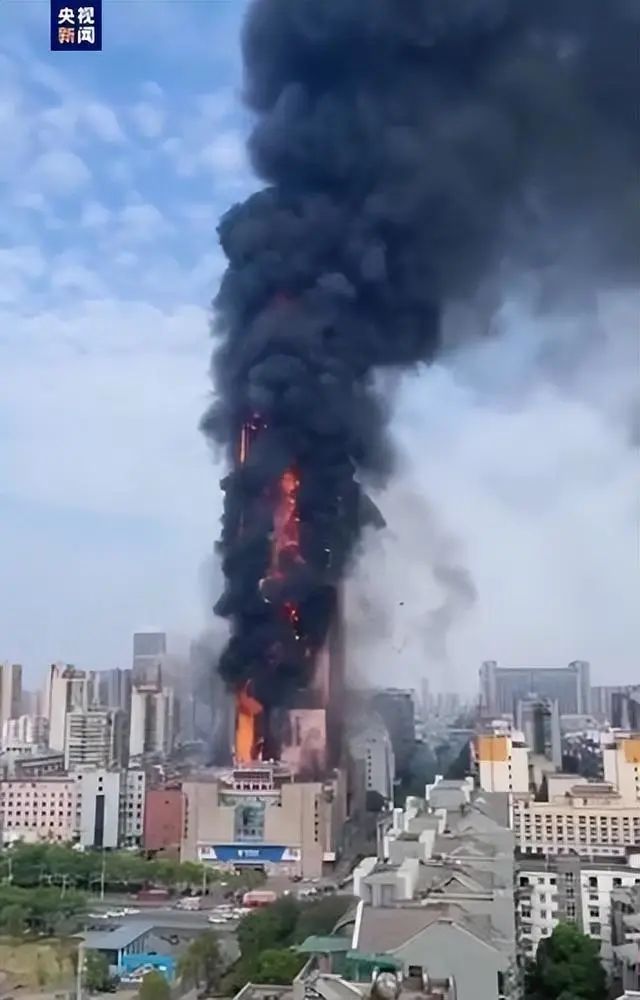 长沙高楼火灾事件，给机房消防安全敲响警钟