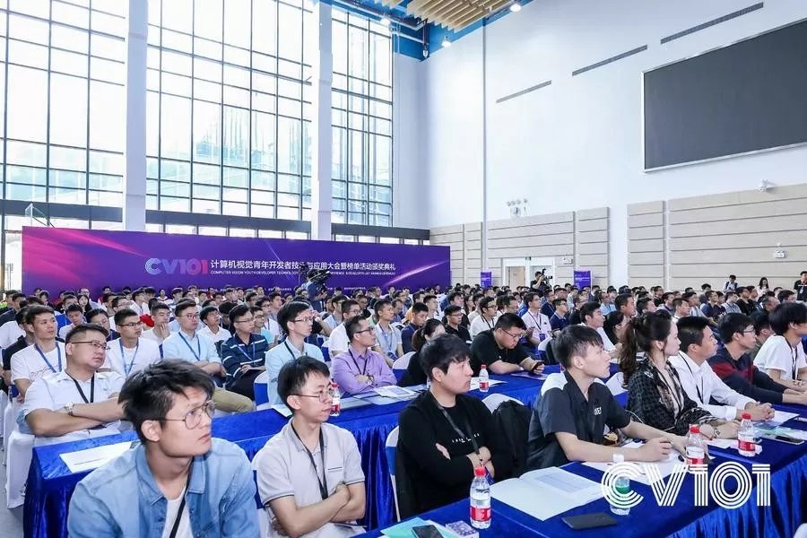 CV101大会丨极视角CEO陈振杰：着眼开发者生态建设，引领AI场景化爆发