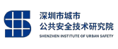 「AI+智慧工地」实现作业区域安全管控