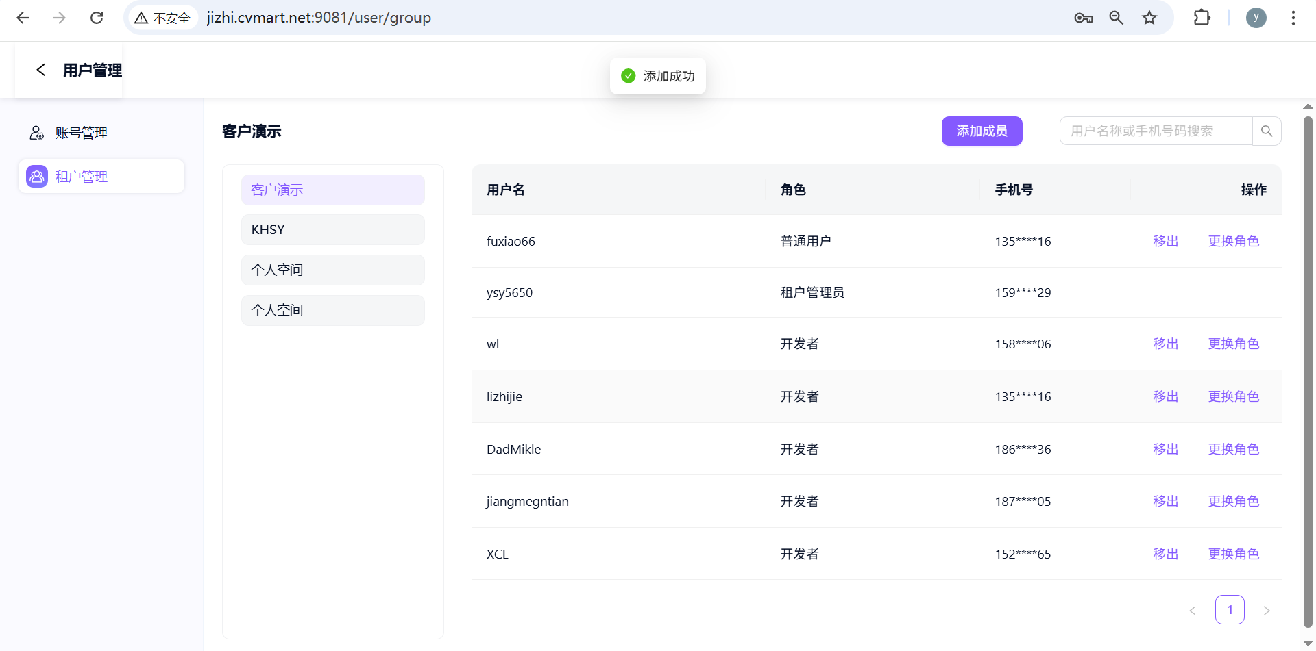 企业级防护<br/>安全合规无忧