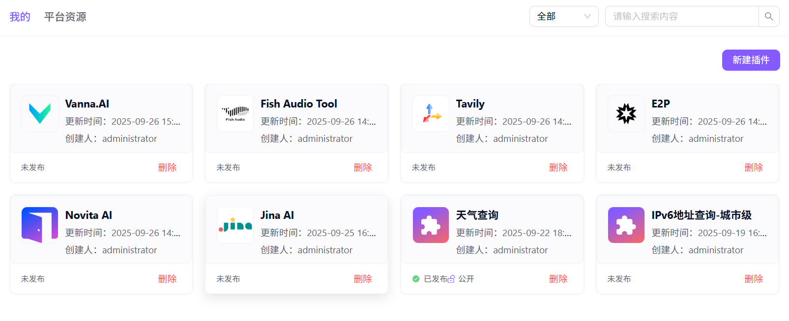 一键部署<br/>极速上线体验