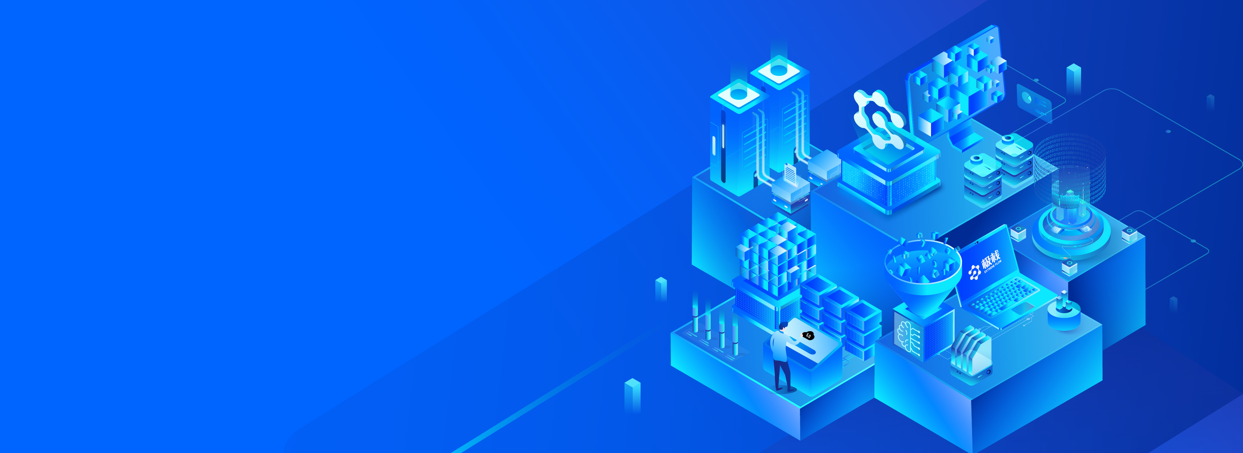 极栈平台V5.0上线！助力企业定制专属大模型