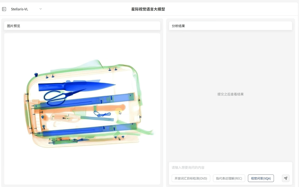 开放词汇目标检测（OVD）<br/>识别任意目标