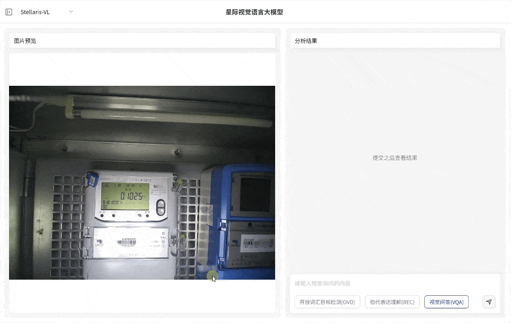OCR 与文档问答<br/>结构化智能解析