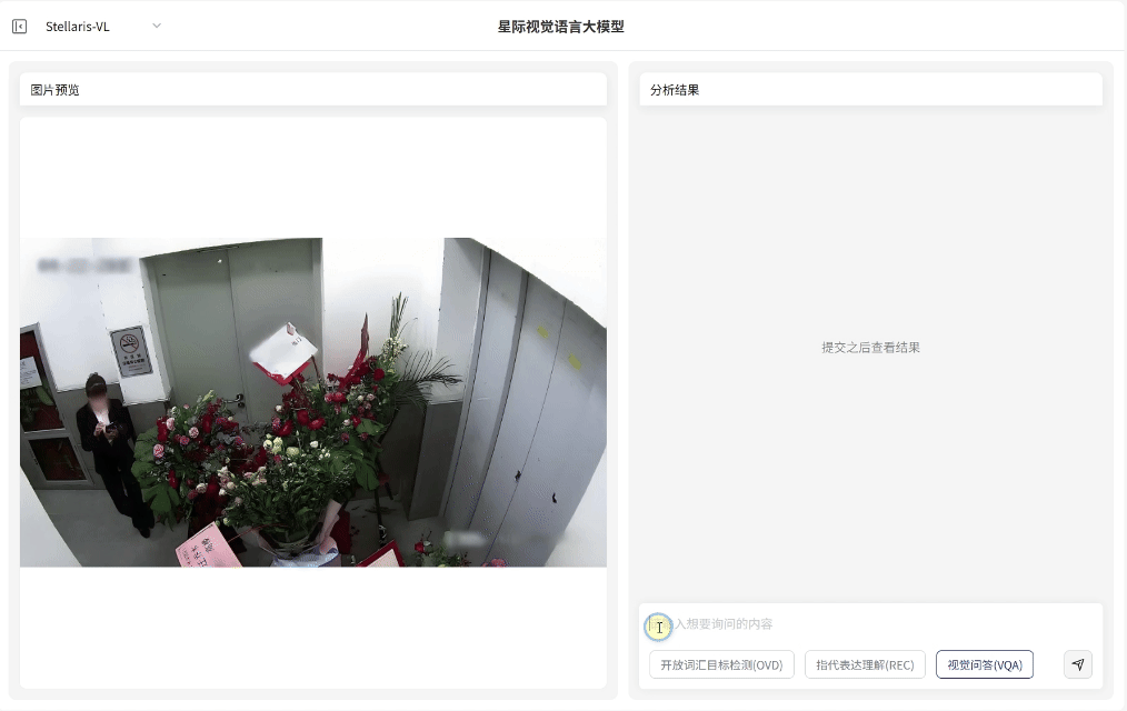 图像描述<br/>辅助业务决策