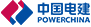 中国电建