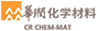 华润化学材料