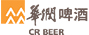 华润啤酒
