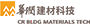 华润建材科技