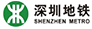 深圳地铁