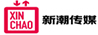 新潮传媒