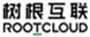 树根互联