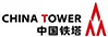 中国铁塔
