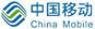 中国移动