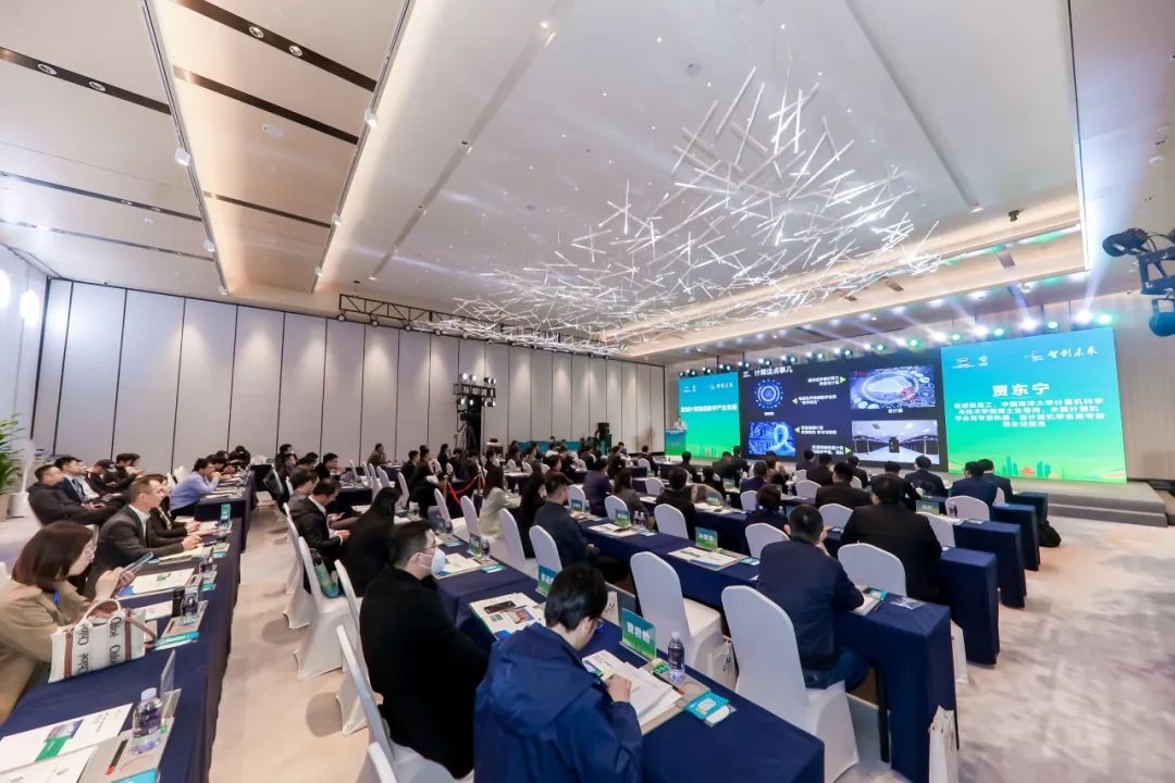 智创未来｜APEC「数字城市与精准治理产业生态伙伴交流会」在青召开