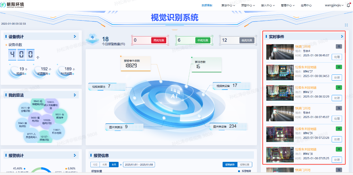 1769077173576919.png 朝清2.png