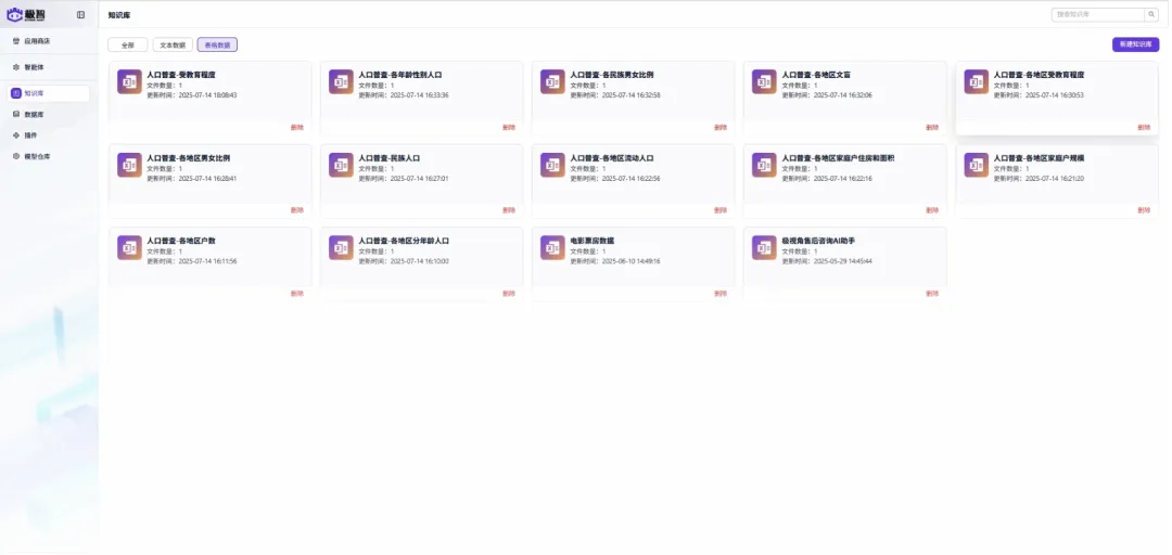 企业微信截图_0d6ba0ae-6fd1-4395-8608-f4d98dca6fa6.png