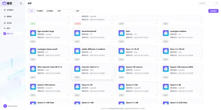 企业微信截图_dddc847a-20de-4278-9503-708ea5b5761c.png