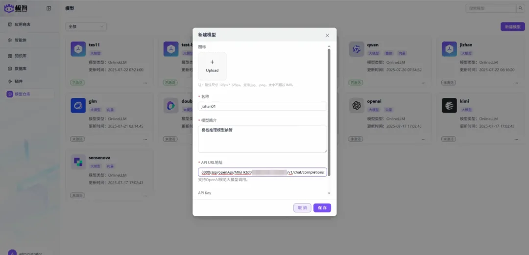 企业微信截图_96f9f342-5ab2-4852-b314-fc04d6bf3982.png
